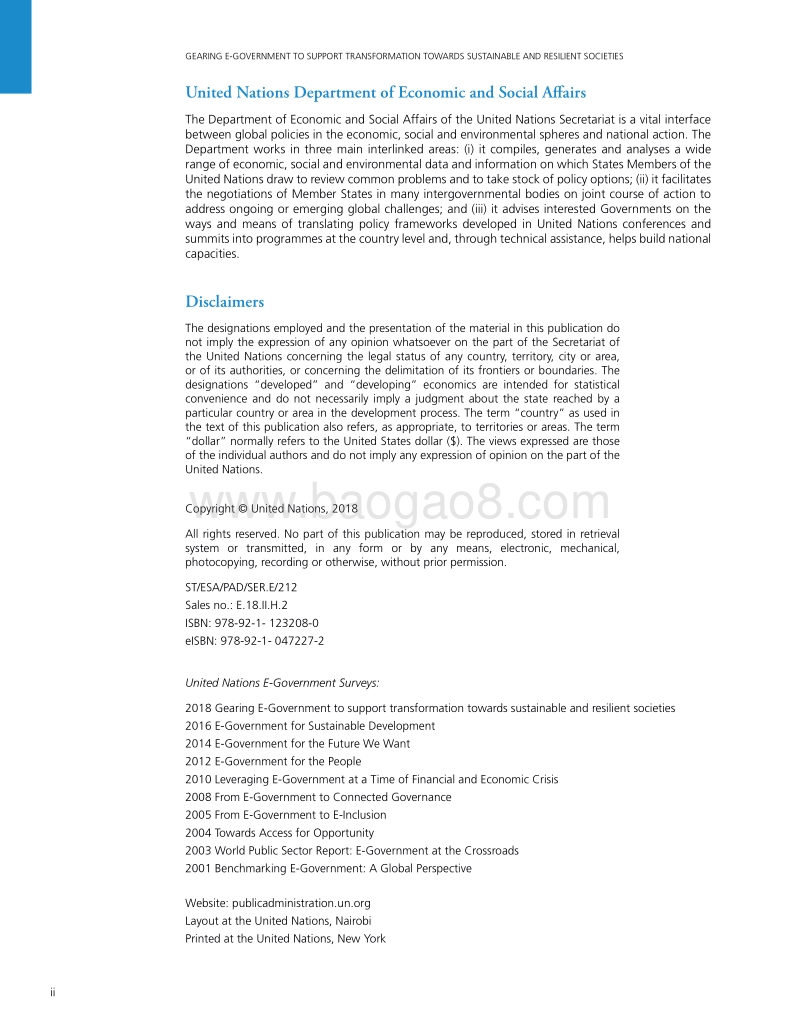 2018联合国电子政务调查（英文版）.pdf_第4页
