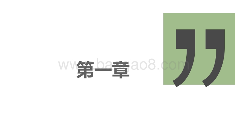 吉利领克市场竞争力分析报告2019版-1.pdf_第4页