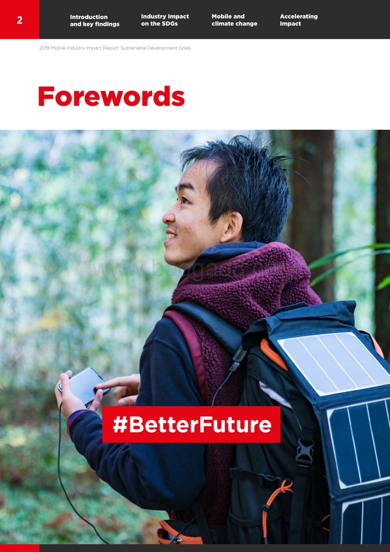 2019年移动行业影响报告.pdf_第4页