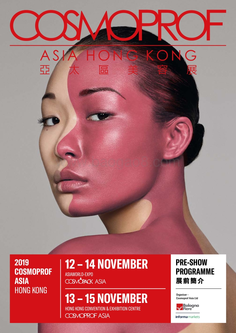 297-2019亚太区美容展介绍--香港(第24届).pdf_第1页