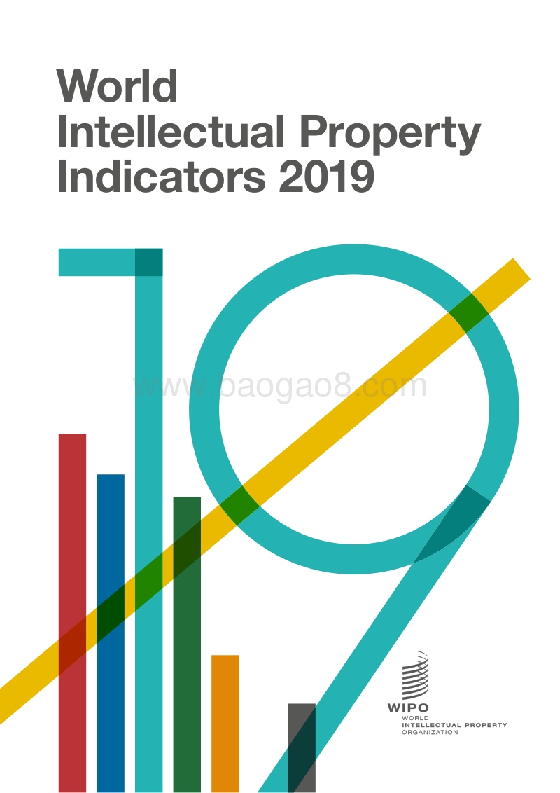 2019年度世界知识产权指标（WIPI）报告.pdf_第1页