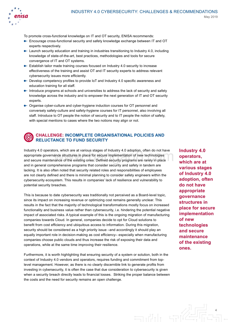 工业4.0网络安全：挑战与建议.pdf_第4页
