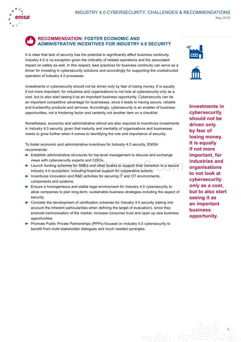 工业4.0网络安全：挑战与建议.pdf_第5页
