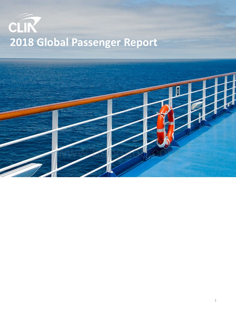 2018年全球邮轮游客消费者调查.pdf_第1页