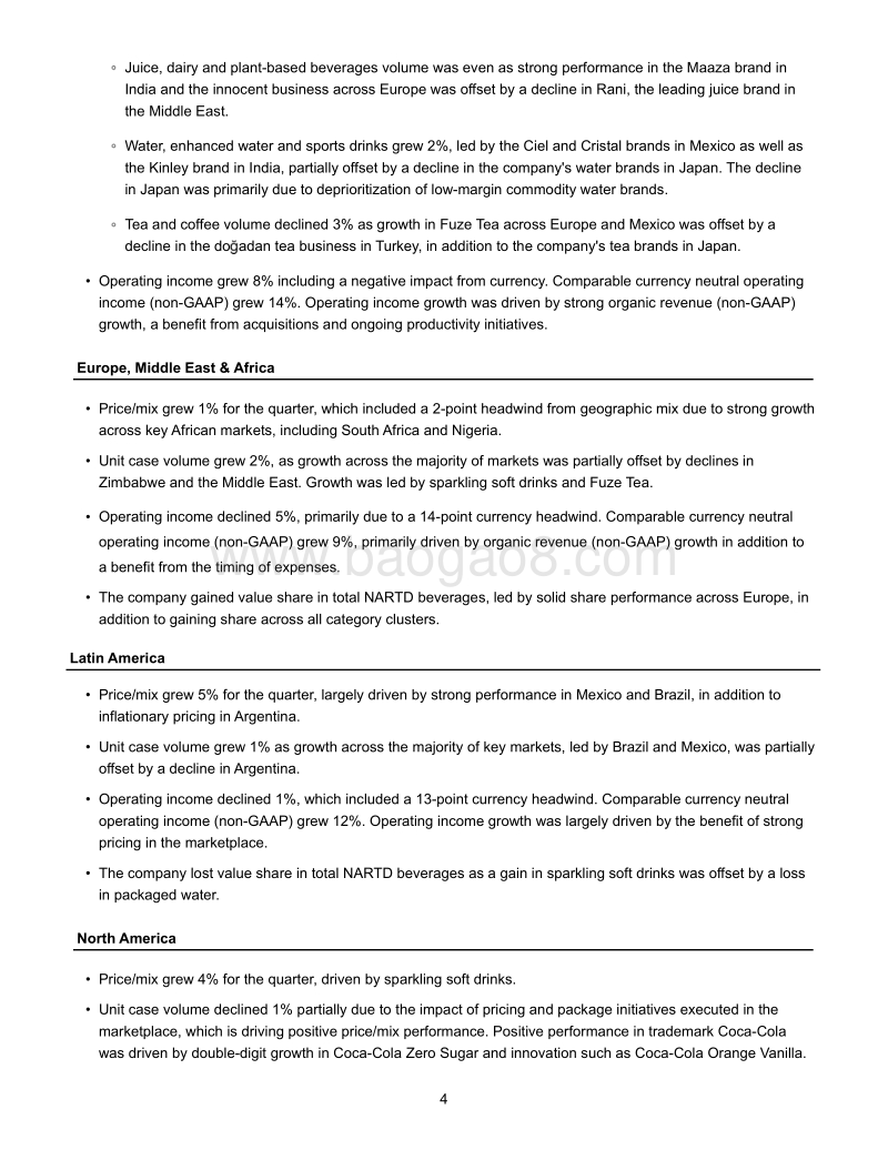 2019年Q2可口可乐财报.pdf_第4页