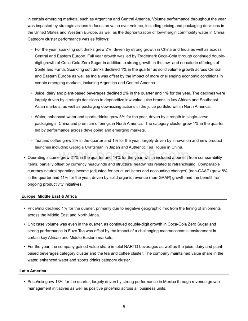 2018年Q4可口可乐财报.pdf_第5页