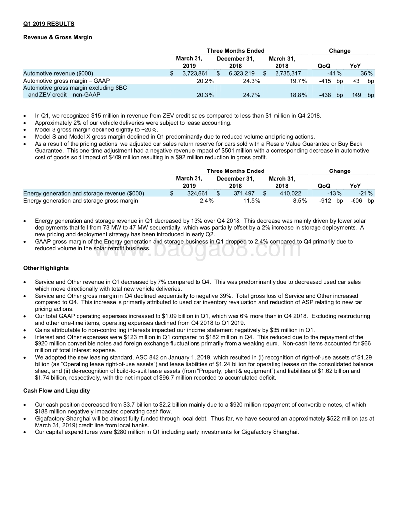 2019财年第一季度特斯拉汽车.pdf_第3页