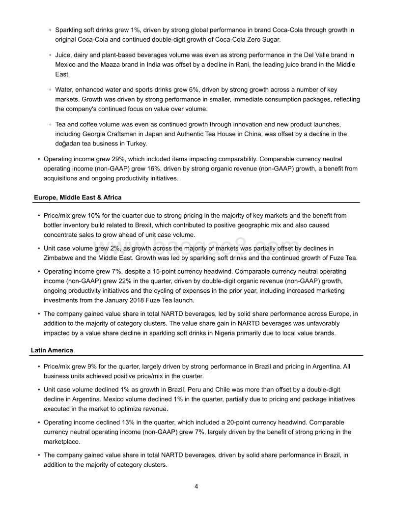 2019年Q3可口可乐财报.pdf_第4页