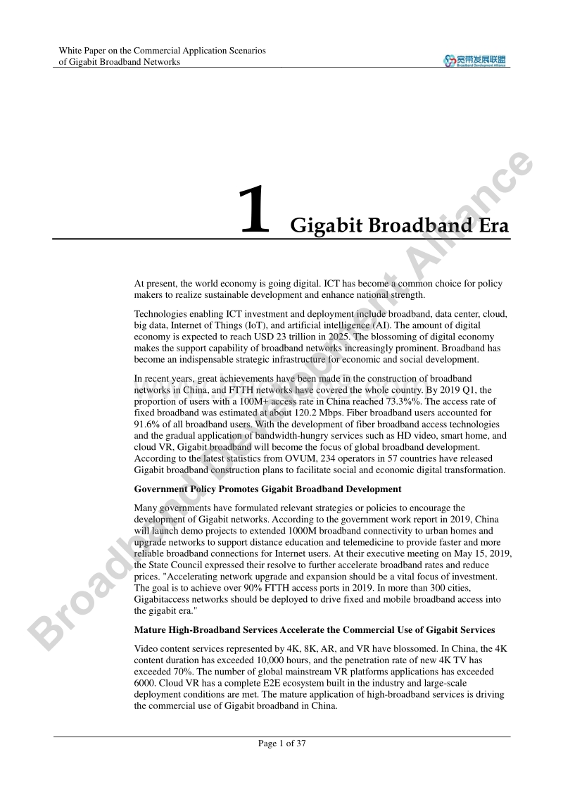 千兆宽带网络商业应用场景白皮书（英文版）.pdf_第4页