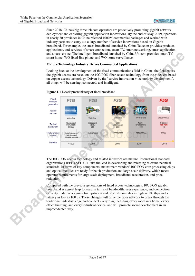 千兆宽带网络商业应用场景白皮书（英文版）.pdf_第5页