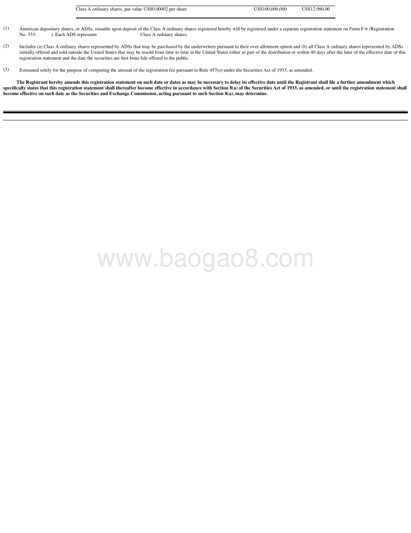 蛋壳公寓IPO招股书.pdf_第2页