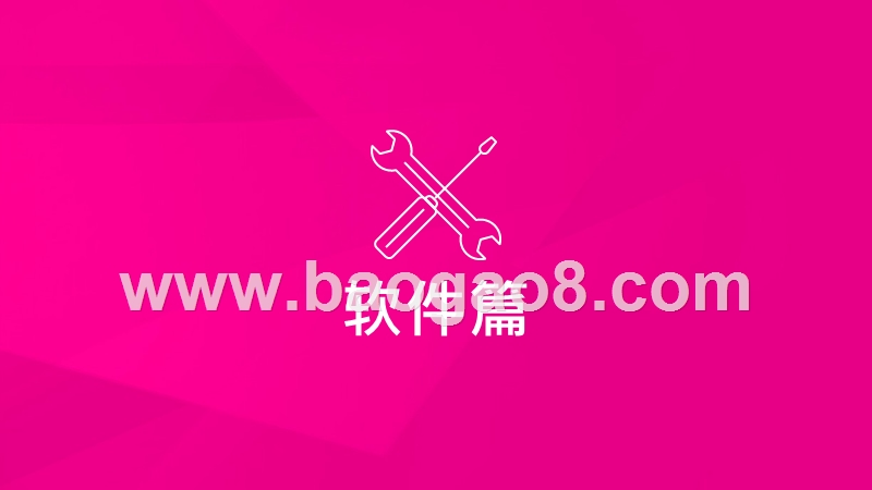 2019-2020自媒体版权基础指南.pptx_第4页