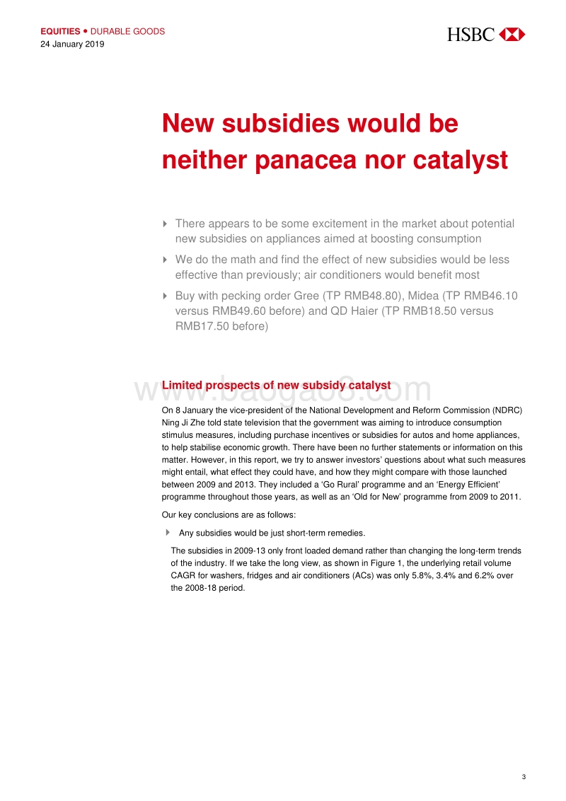 汇丰银行-中国-耐用品行业-中国白色家电：不要把太多希望寄托在补贴上.pdf_第3页
