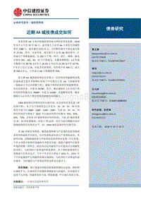 白色家电行业：复盘思考，我们如何在17年跟丢了小天鹅.pdf