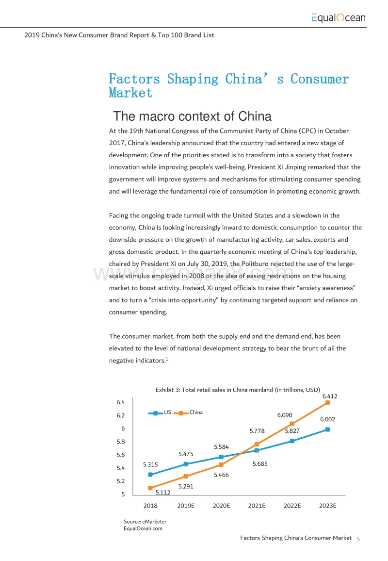 2019中国新消费品牌研究报告及TOP100榜单（英文）.pdf_第5页
