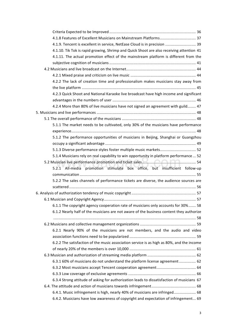 2019中国音乐人报告（英文版）.pdf_第3页