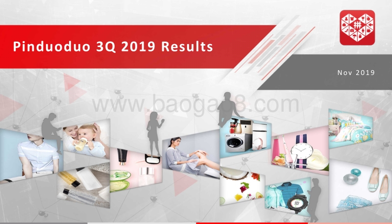 2019年第三季度拼多多财务报告PPT版.pdf_第1页
