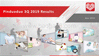 2019年第三季度拼多多财务报告PPT版.pdf