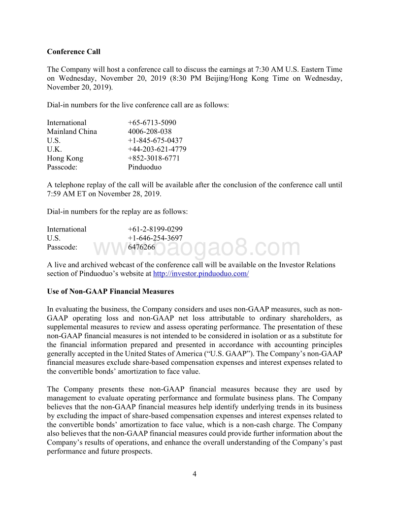 2019年第三季度拼多多财务报告.pdf_第4页