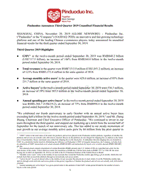 2019年第三季度拼多多财务报告.pdf
