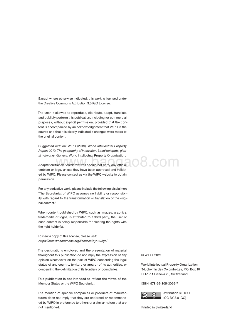 2019年世界知识产权报告.pdf_第3页