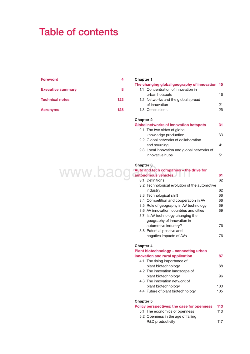 2019年世界知识产权报告.pdf_第4页