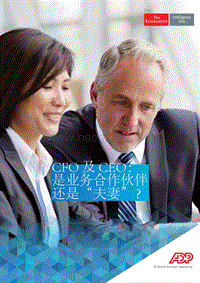 CFO及CEO：是业务合作伙伴还是“夫妻”？.pdf