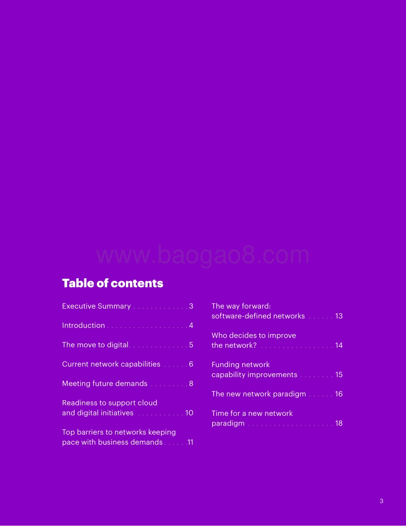 网络就绪调查报告：为企业连接未来做准备.pdf_第2页