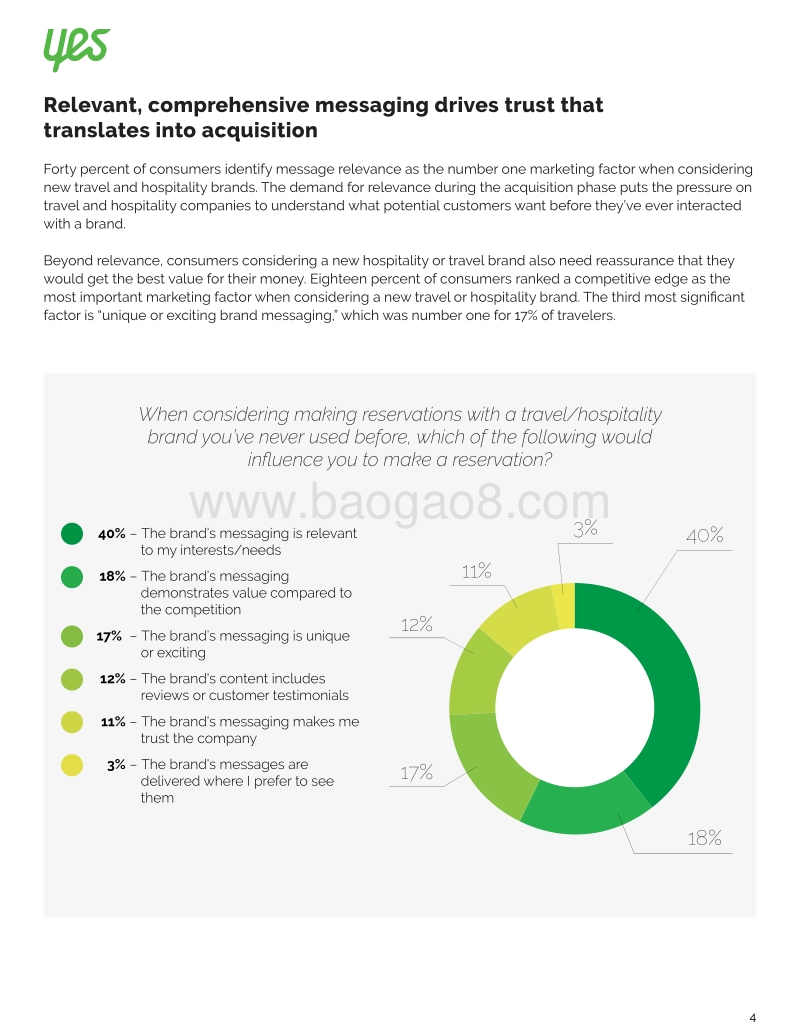 报告：理解旅行者之旅.pdf_第4页