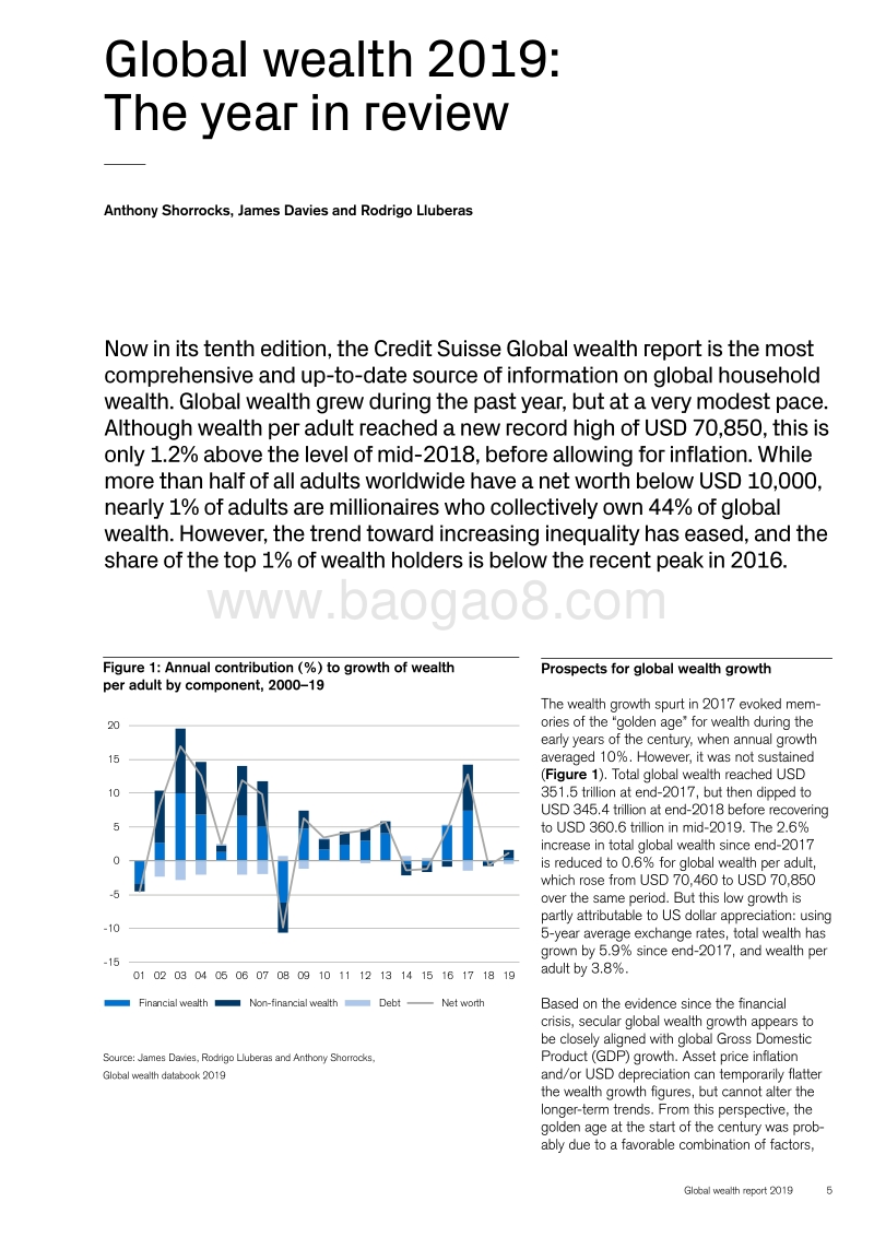 2019年全球财富报告.pdf_第5页