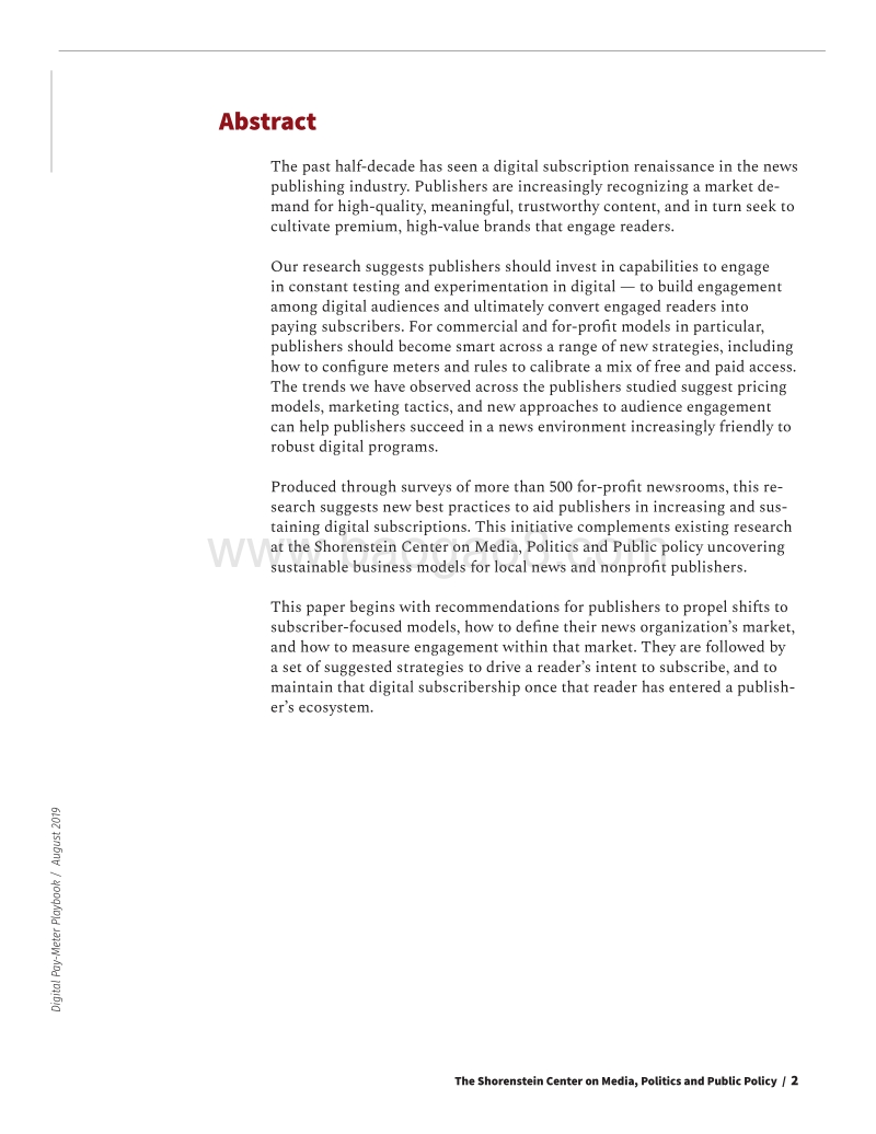数字支付计量手册报告.pdf_第2页