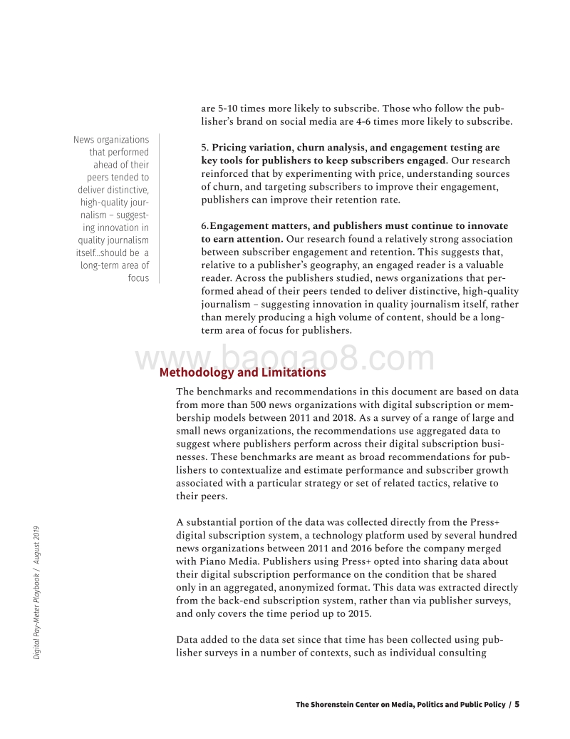 数字支付计量手册报告.pdf_第5页
