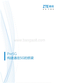 Pre5G：构建通往5G的桥梁.pdf