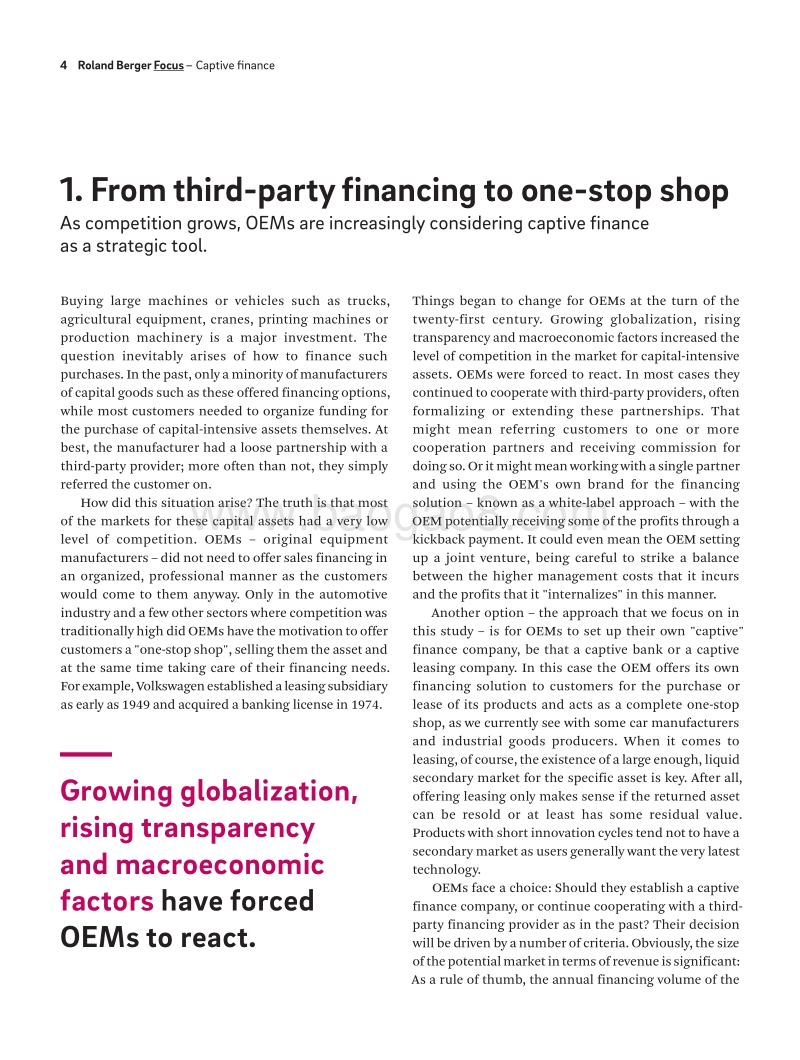 自保融资：制造商的多用途战略工具（英文版）.pdf_第4页