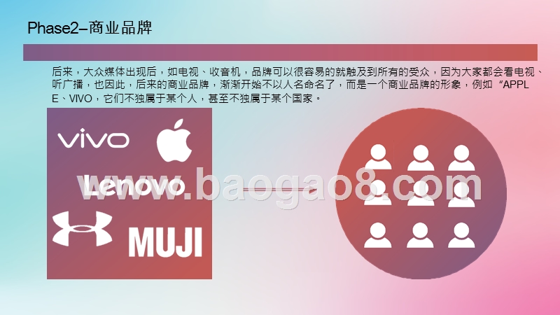 2019-2020抖音达人商业化内容分析报告.pptx_第5页