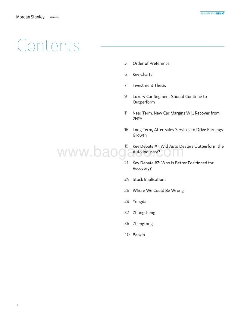 摩根士丹利-中国汽车经销商：该进军豪华车了.pdf_第4页