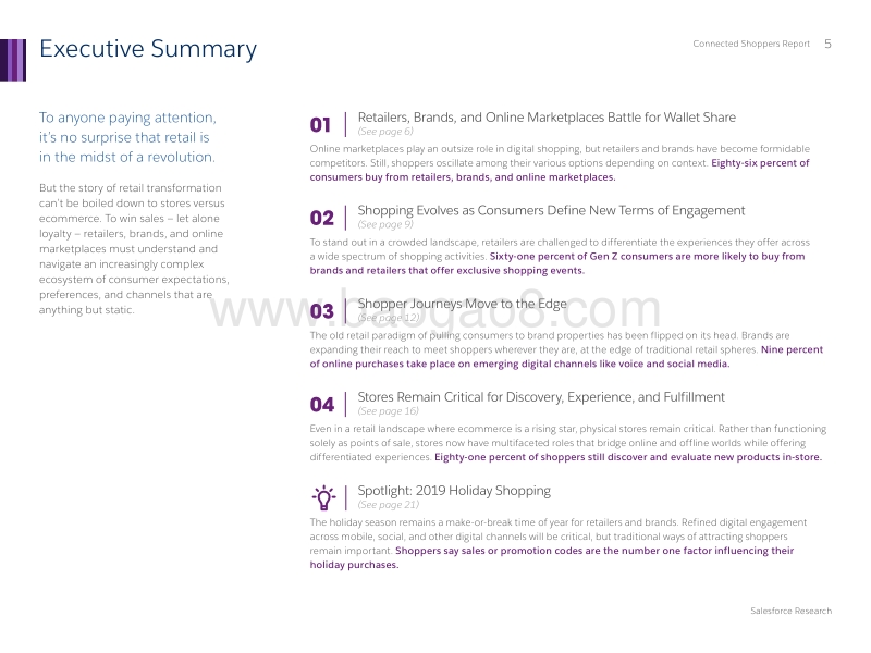 2019年第三版联网消费者报告.pdf_第5页