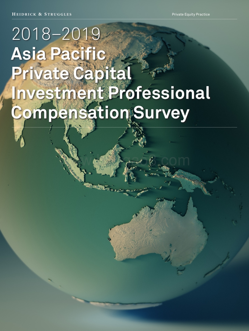 2018-2019年度亚太地区私人资本专业薪酬调查（英文版）.pdf_第1页