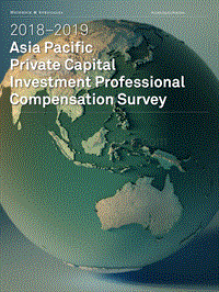 2018-2019年度亚太地区私人资本专业薪酬调查（英文版）.pdf