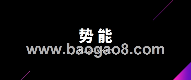 2018-2019教育行业投融资研究报告.pptx_第2页