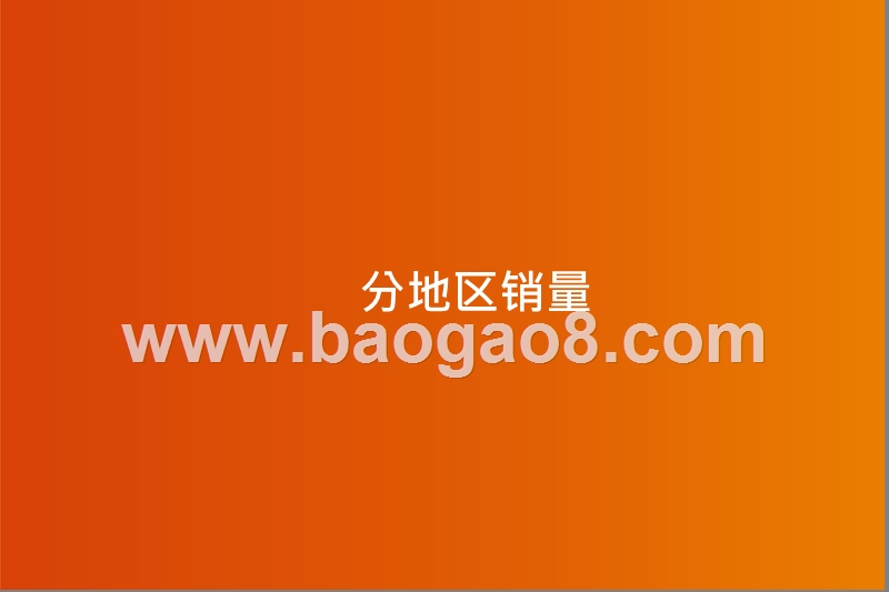 2019-2020汽车整车特斯拉研究报告.pptx_第4页