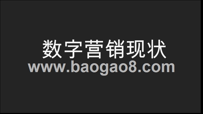 2019-2020制造行业趋势研究报告.pptx_第2页