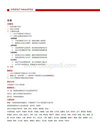 2019中国房地产百强企业研究主报告.pdf