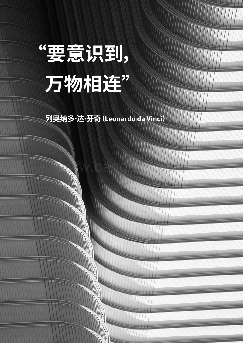 联合国可持续发展目标的相关研究正在调整.pdf_第4页