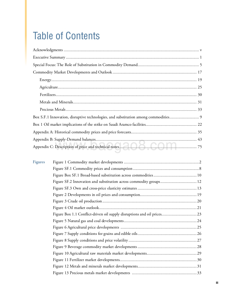 2019大宗商品市场展望（英文版）.pdf_第4页