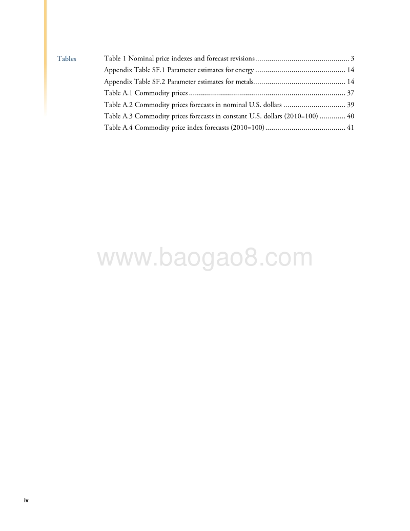 2019大宗商品市场展望（英文版）.pdf_第5页