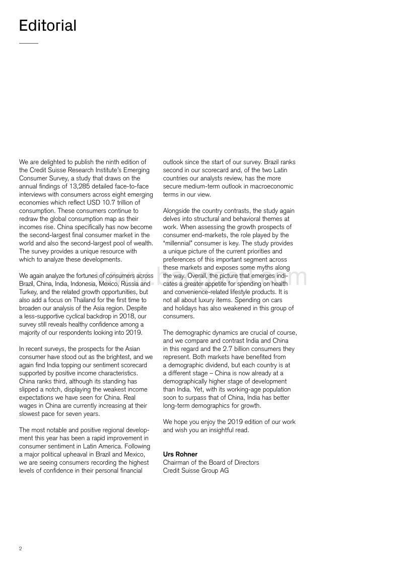 2019年新兴市场消费者调查报告（英文版）.pdf_第2页
