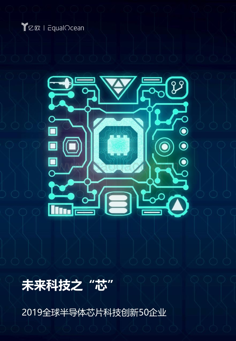 2019全球半导体芯片科技创新50企业.pdf_第1页
