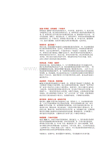 2020年转债市场策略与展望全局着眼个券着力.docx