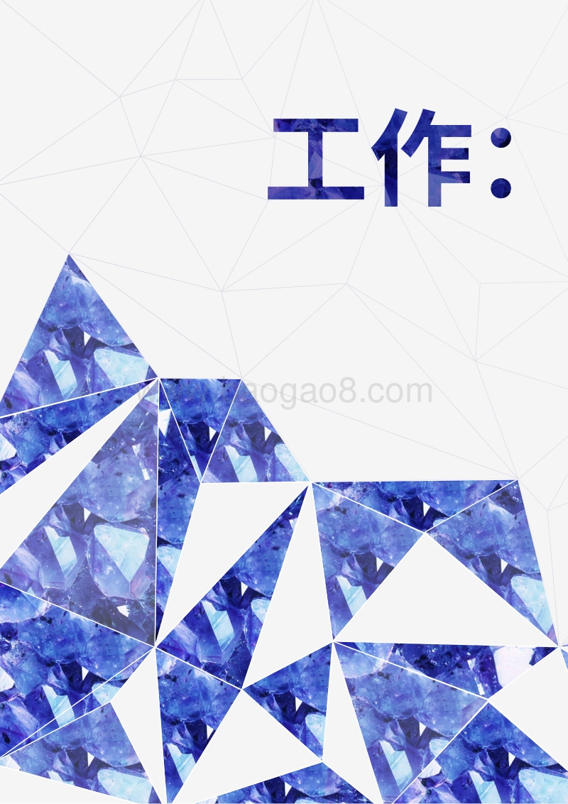 为脑力充电：亚太地区脑力时代创新.pdf_第4页
